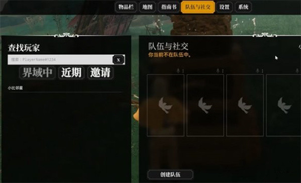 《夜莺传说》联机玩法攻略