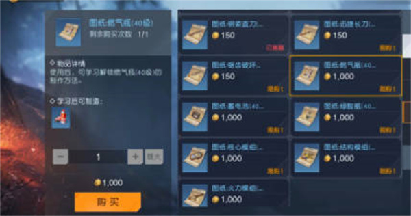 《黎明觉醒：生机》燃气瓶加分技巧