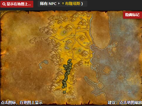 《魔兽世界怀旧服》贫瘠之地地图稀有怪物位置