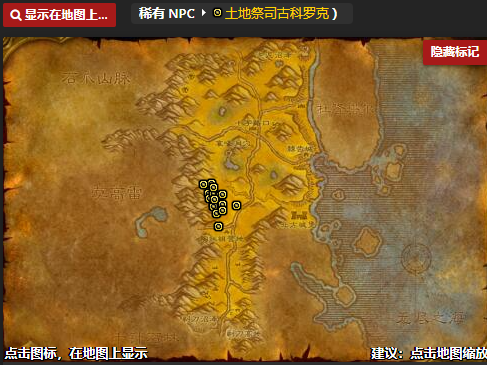 《魔兽世界怀旧服》贫瘠之地地图稀有怪物位置