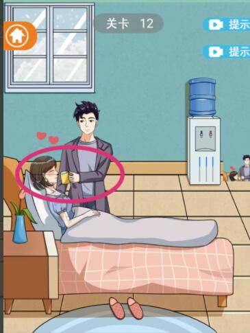 《拆散情侣大作战12》第12关通关技巧