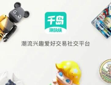《千岛》如何发福袋
