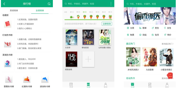 360小说网