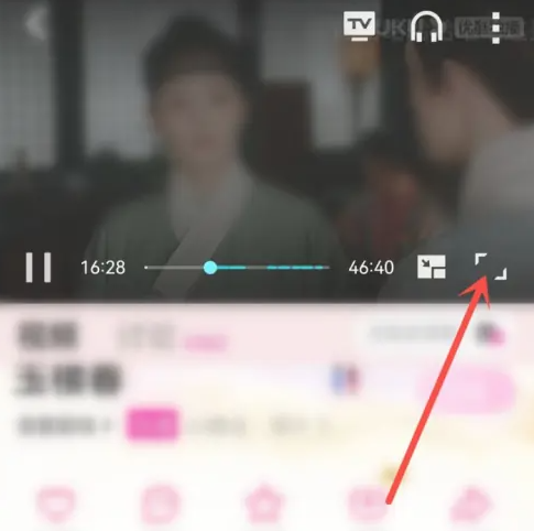 《优酷视频》设置不看TA操作方法介绍