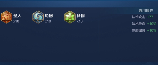王者荣耀芈月最强出装2022最新推荐