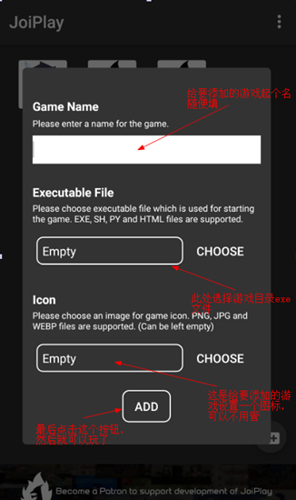 joiplay模拟器中文版