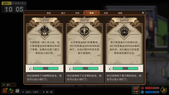 《动物迷城》狱友背景故事汇总分享