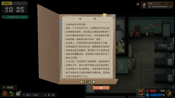 《动物迷城》狱友背景故事汇总分享