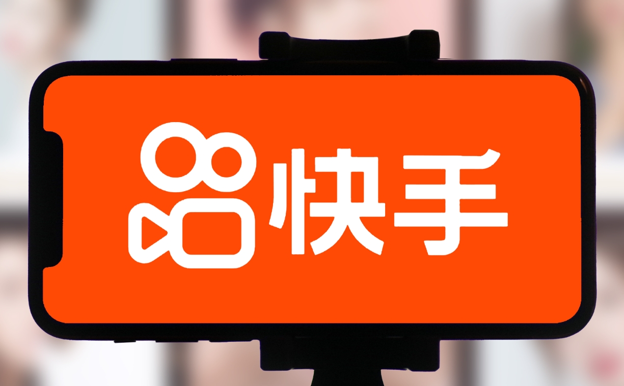 《快手》最新热榜排行2024年9月9日