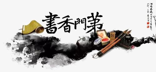 《书香门第》永久有效2023最新入口