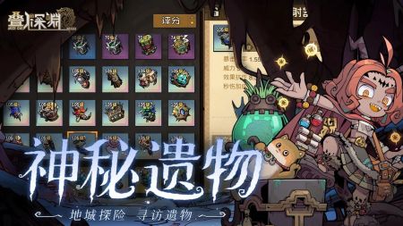 《叠入深渊》残响套装最新获取指南