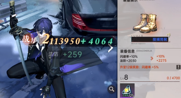 《龙族：卡塞尔之门》世界狩猎详细玩法解析