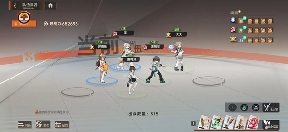 《龙族：卡塞尔之门》刺客队搭配攻略