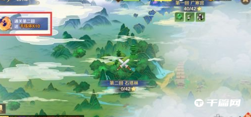 《自在西游》元宝获取方法介绍