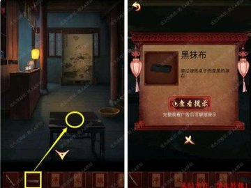 戏怨第一章完整攻略 戏怨第一章爱别离图文通关解谜一览