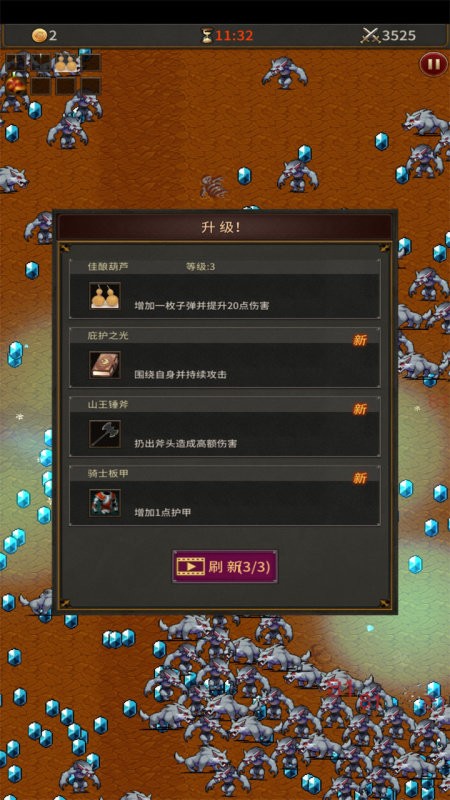 猥琐发育别浪