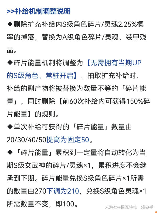 崩坏3V2V值得抽取吗（崩坏3V2V抽卡机制分析）
