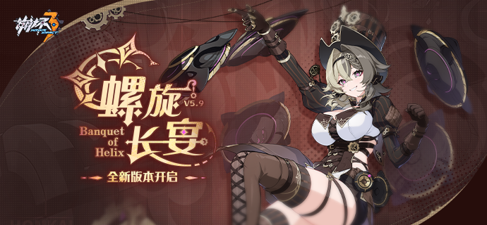 崩坏3V2V值得抽取吗（崩坏3V2V抽卡机制分析）