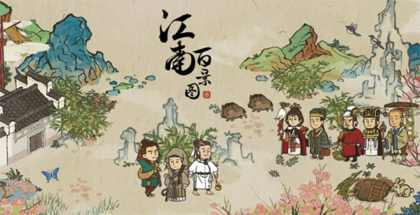 《江南百景图》吴淞挖浦队升级消耗一览