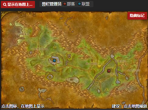 《魔兽世界怀旧服》灰谷地图兽栏管理员位置