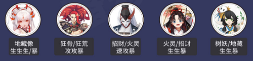 《阴阳师》小袖之手秘闻副本怎么过