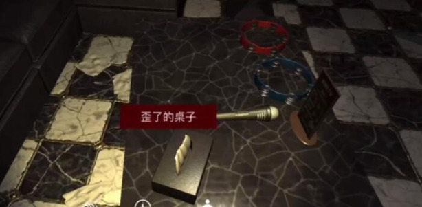 《孙美琪疑案：金酷KTV》五级线索歪了的桌子攻略