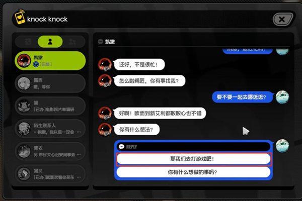 《绝区零》凯撒信赖度事件怎么完成