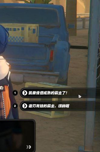 《绝区零》凯撒信赖度事件怎么完成