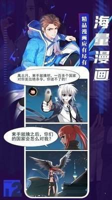 电锯人漫画