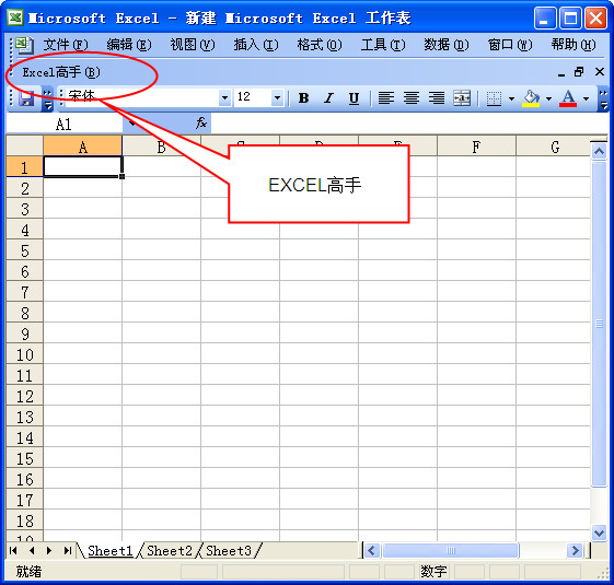 excel辅助工具正式版下载