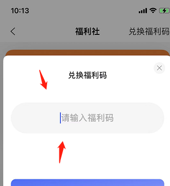 《阿里云盘》2022年11月8日可用福利码领取