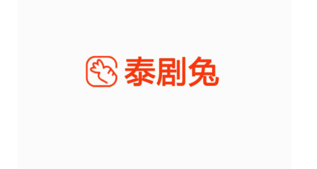 泰剧兔官方正版