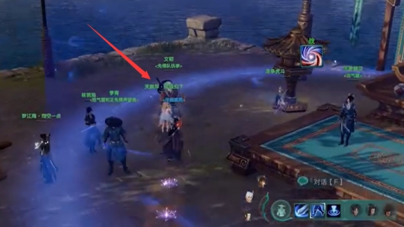 《剑网3》追魂骨绝世奇遇详细流程一览