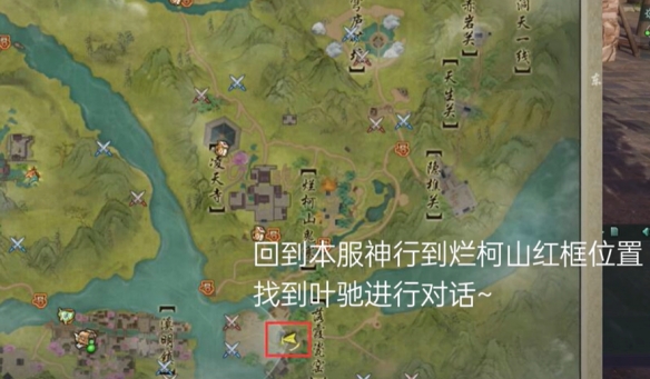 《剑网3》追魂骨绝世奇遇详细流程一览