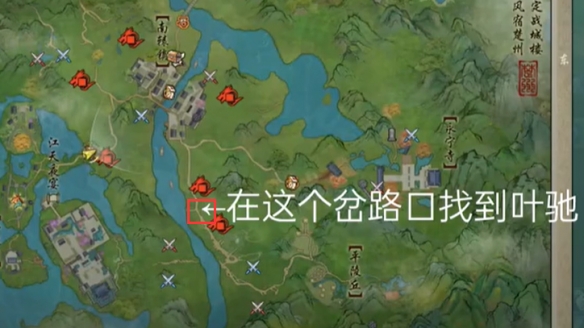 《剑网3》追魂骨绝世奇遇详细流程一览