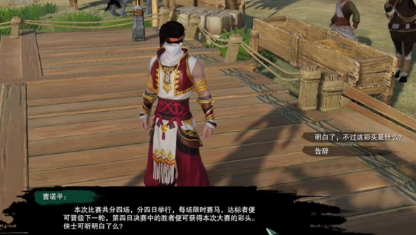 《剑网3》追魂骨绝世奇遇详细流程一览