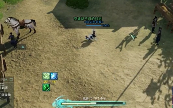 《剑网3》追魂骨绝世奇遇详细流程一览
