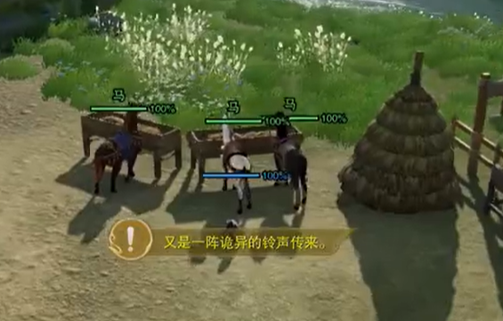 《剑网3》追魂骨绝世奇遇详细流程一览