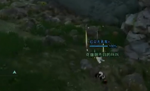 《剑网3》追魂骨绝世奇遇详细流程一览