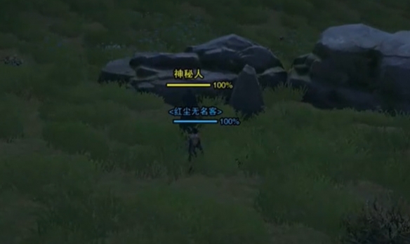 《剑网3》追魂骨绝世奇遇详细流程一览
