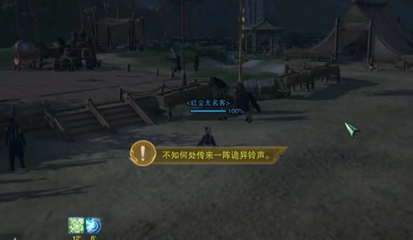 《剑网3》追魂骨绝世奇遇详细流程一览