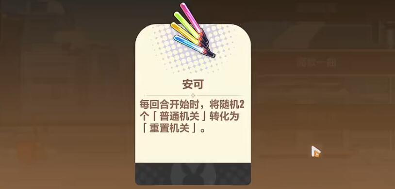 《崩坏3》寻鸢漫录风光无限第8关怎么过