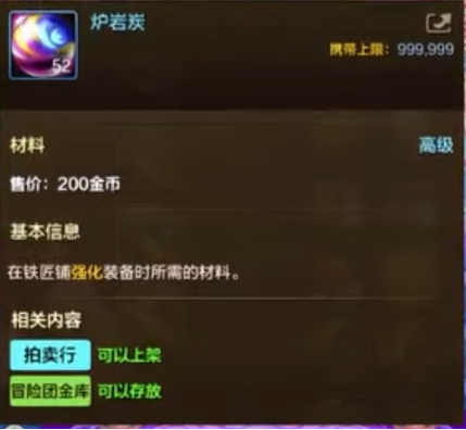 《地下城与勇士：起源》最快刷完疲劳详细操作流程