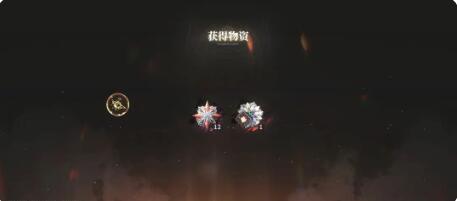 《星落》四星角色培养操作方式