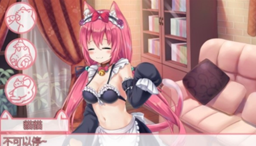《nekohiroimasita》如何喂他吃东西