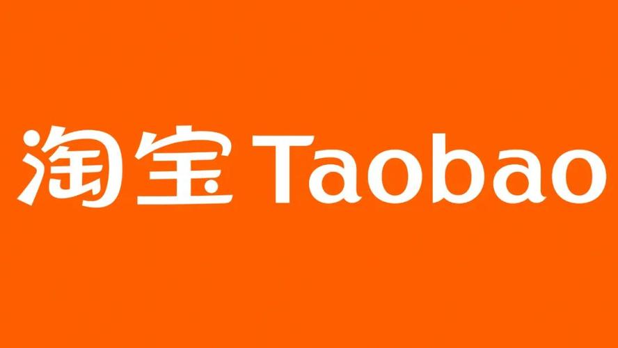 《淘宝》延长收货功能在哪里