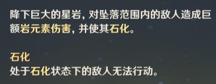 原神钟离攻略：阵容搭配以及圣遗物推荐