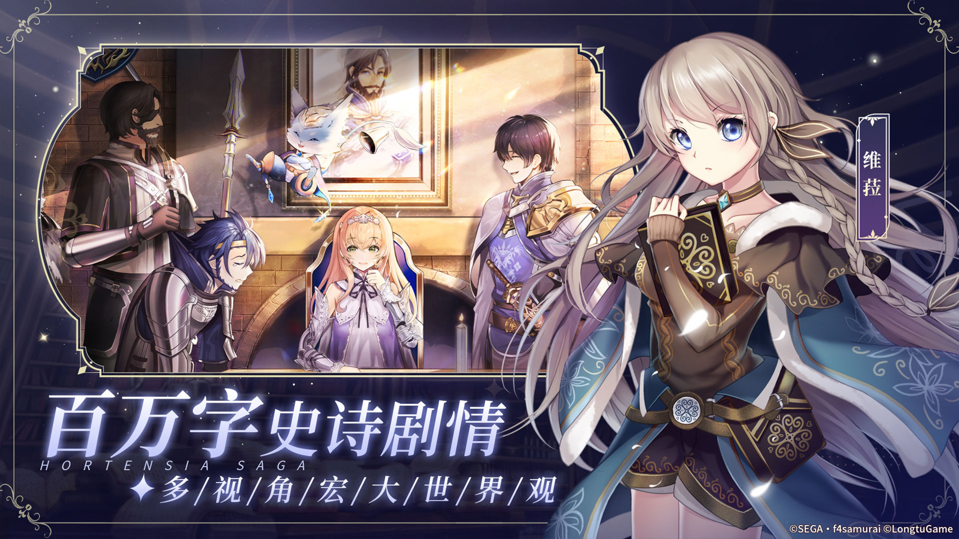 《苍之骑士团2》装备套装效果，装备被动技能激活方法一览