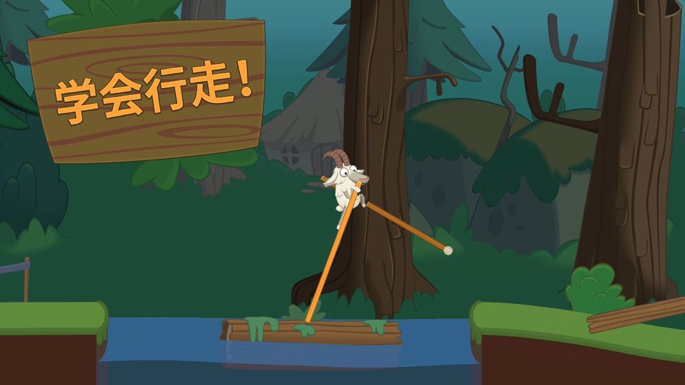 《行走大师》第7关怎么过
