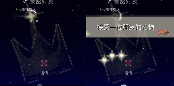 《光遇》10月13日每日任务怎么做